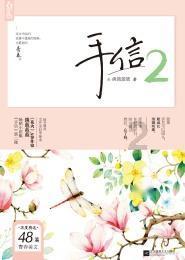 了解最新动态,尽在结构胶哪个牌子好