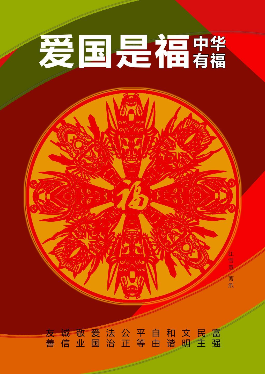 16吨等于多少升？